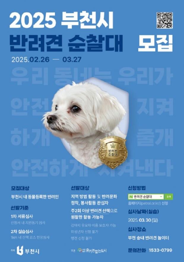 ⓒ노트펫