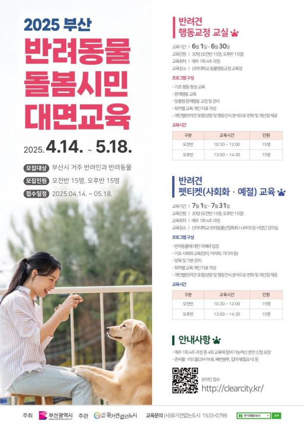 ⓒ노트펫
