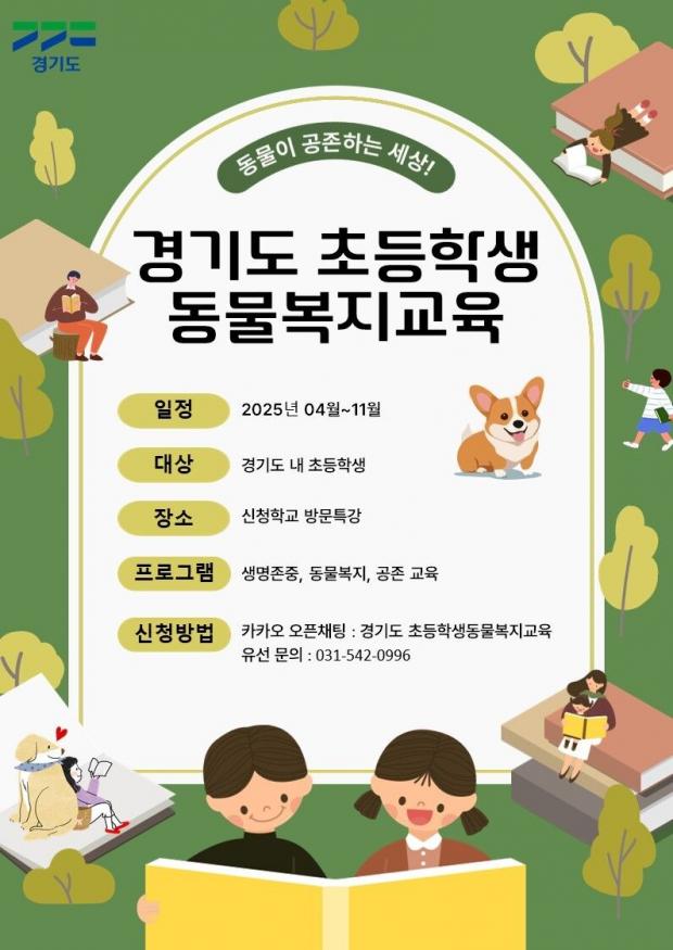 ⓒ노트펫