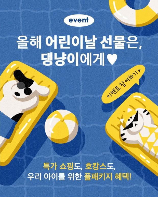 ⓒ노트펫