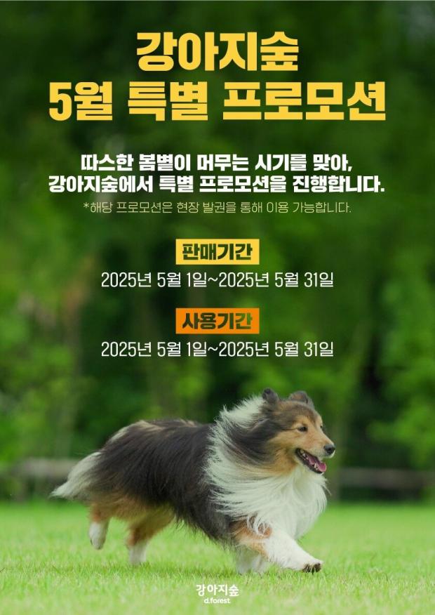 ⓒ노트펫
