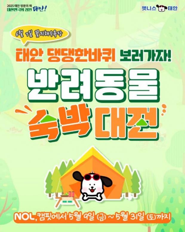 ⓒ노트펫