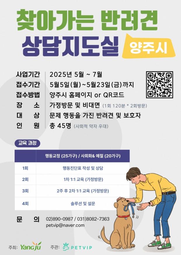 ⓒ노트펫
