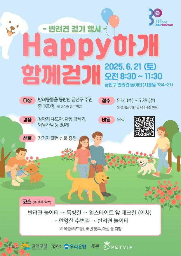 ⓒ노트펫