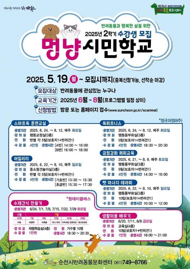 ⓒ노트펫