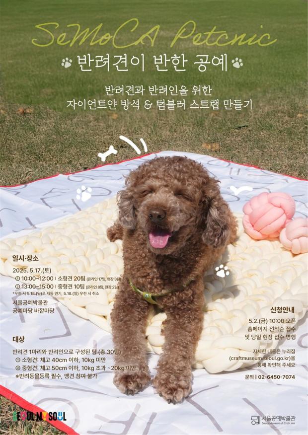 ⓒ노트펫