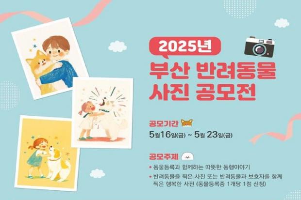 ⓒ노트펫