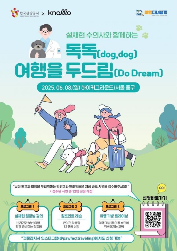 ⓒ노트펫