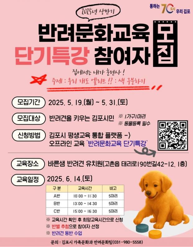 ⓒ노트펫