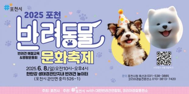 ⓒ노트펫