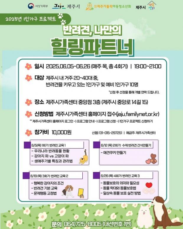ⓒ노트펫