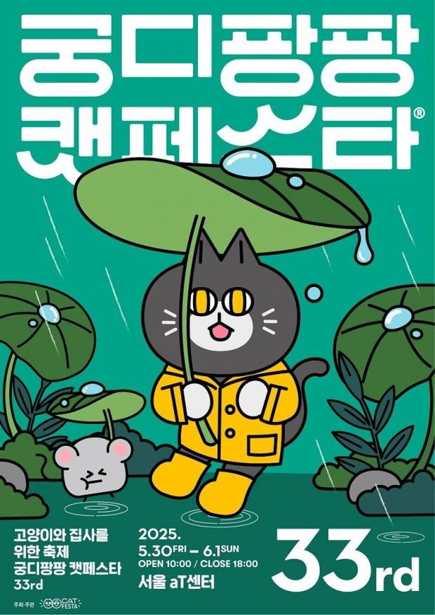 ⓒ노트펫
