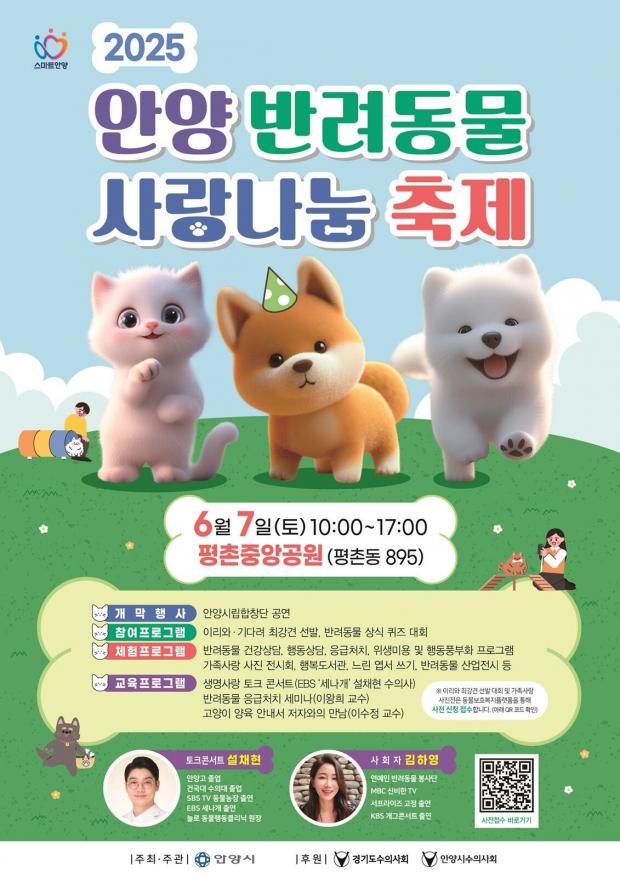 ⓒ노트펫