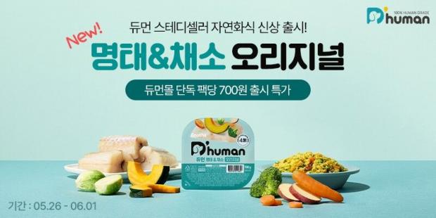ⓒ노트펫