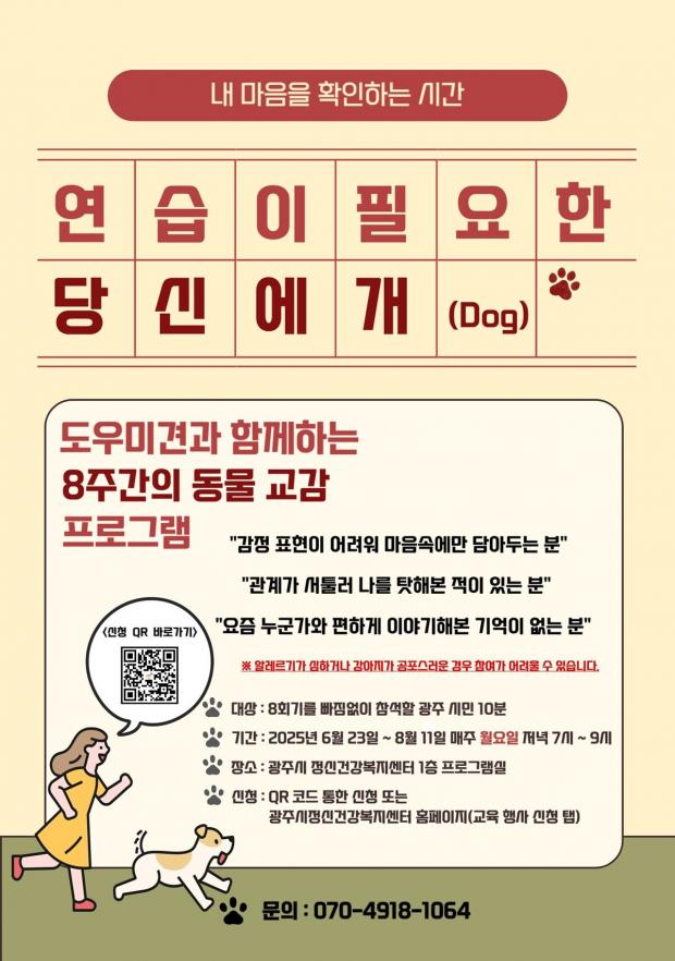 ⓒ노트펫