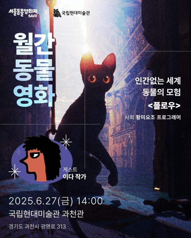 ⓒ노트펫