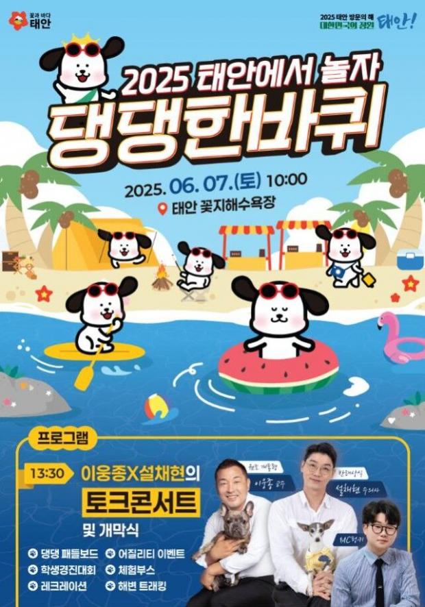 ⓒ노트펫