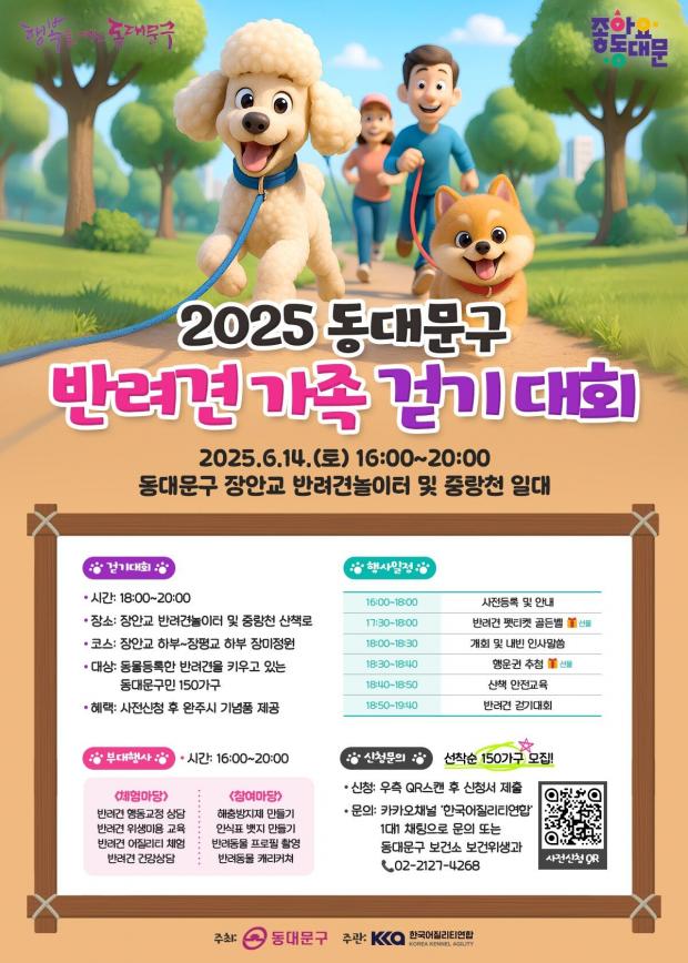 ⓒ노트펫
