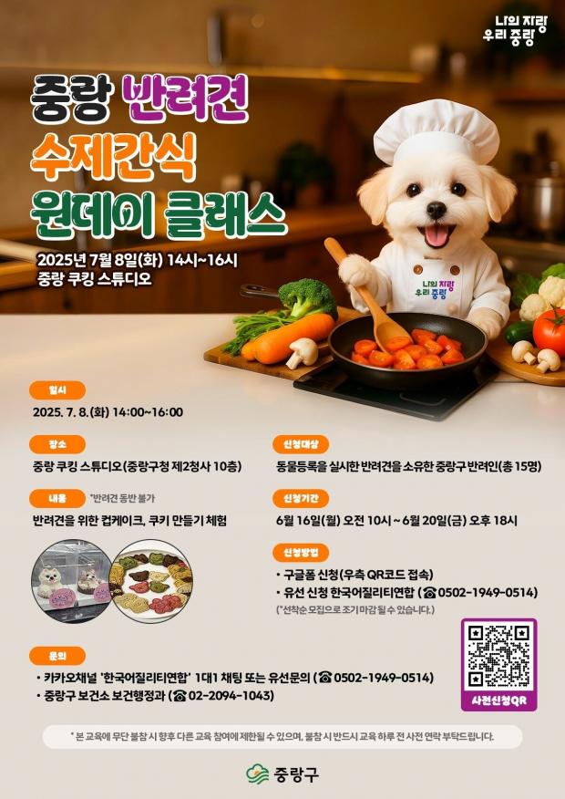 ⓒ노트펫