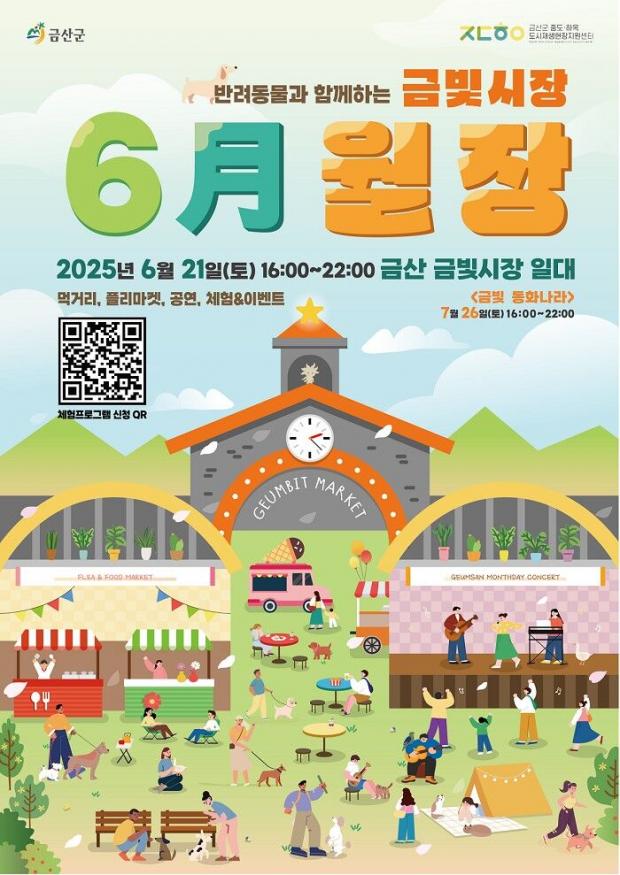 ⓒ노트펫