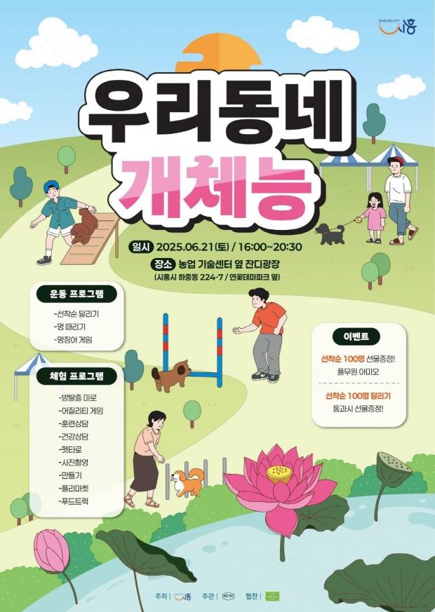 ⓒ노트펫