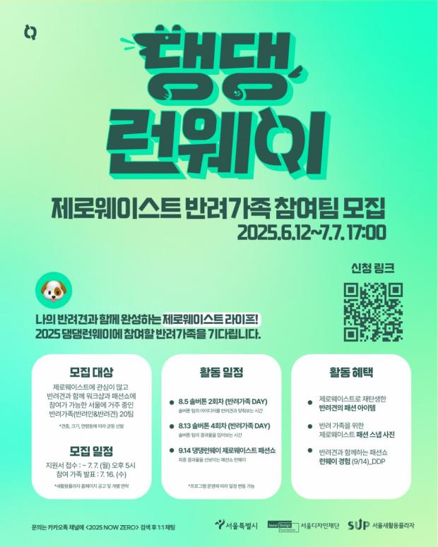 ⓒ노트펫