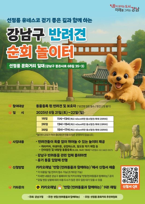 ⓒ노트펫