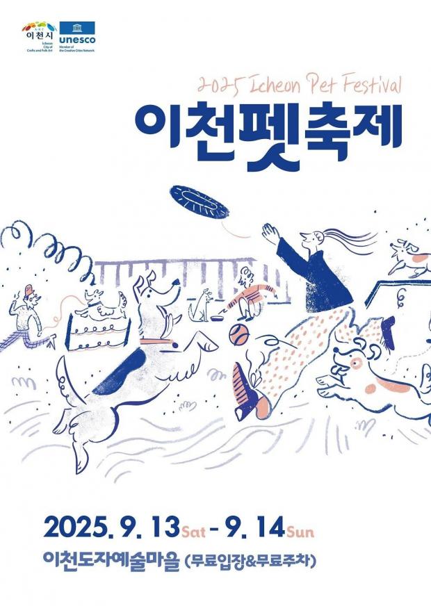 ⓒ노트펫