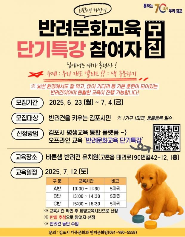 ⓒ노트펫
