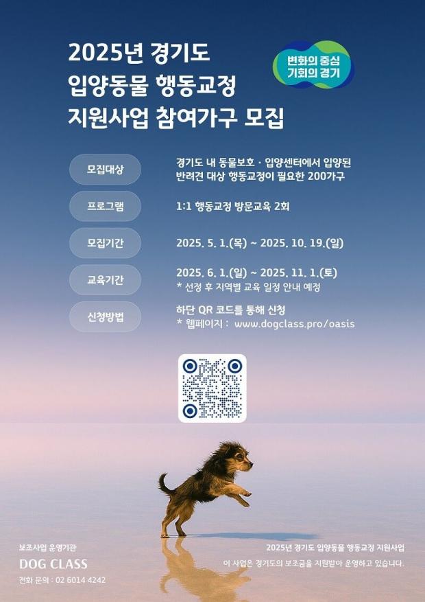 ⓒ노트펫