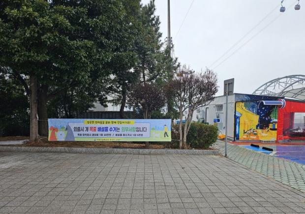 ⓒ노트펫