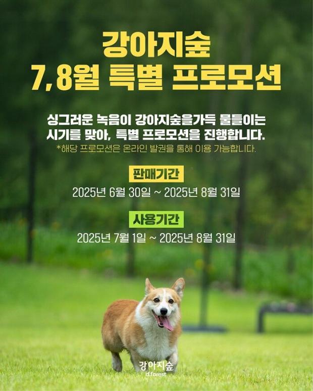 ⓒ노트펫