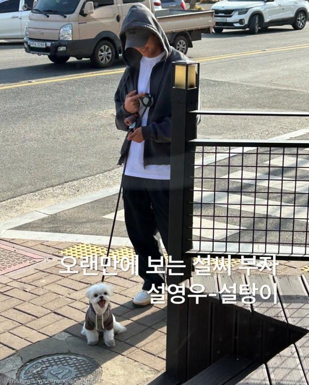 ⓒInstagram/youngwooseol_official