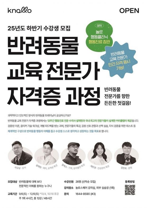 ⓒ노트펫