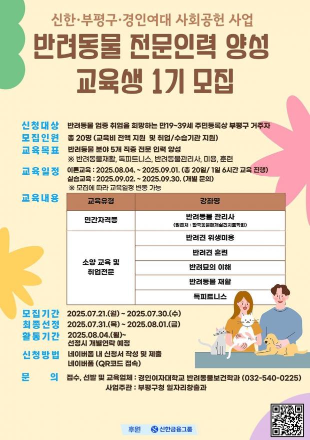 ⓒ노트펫