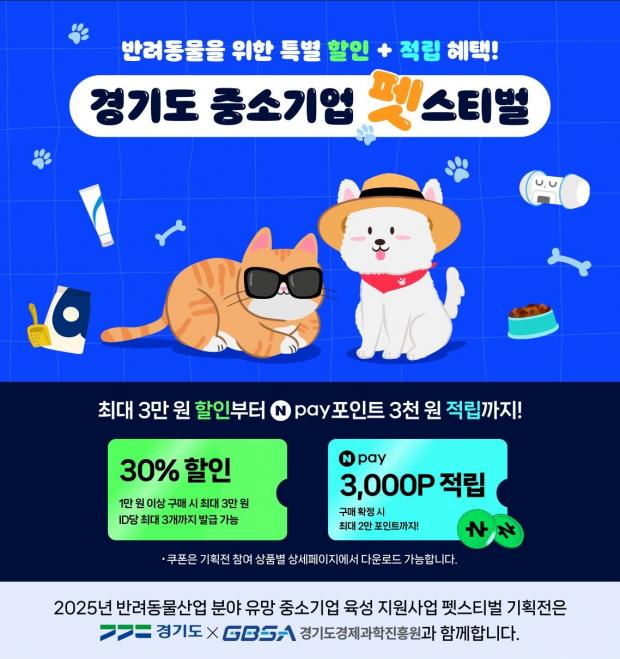 ⓒ노트펫