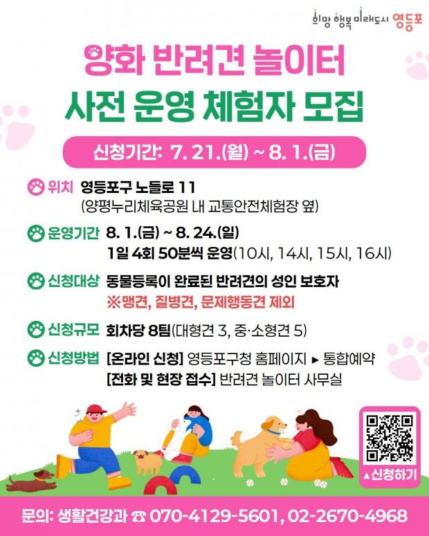 ⓒ노트펫