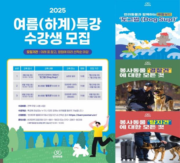 ⓒ노트펫