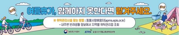 ⓒ노트펫