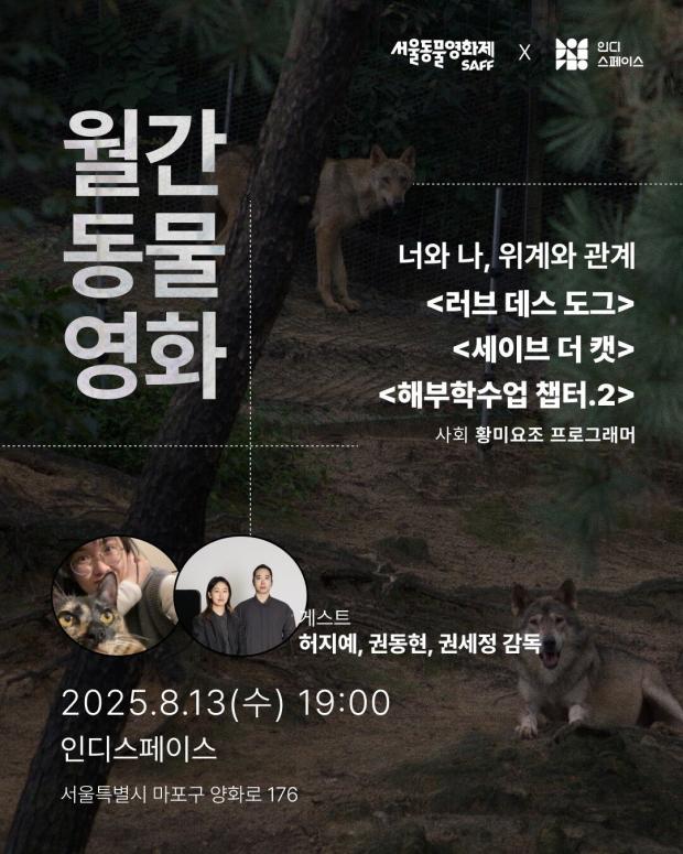 ⓒ노트펫