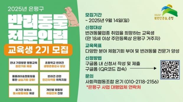 ⓒ노트펫