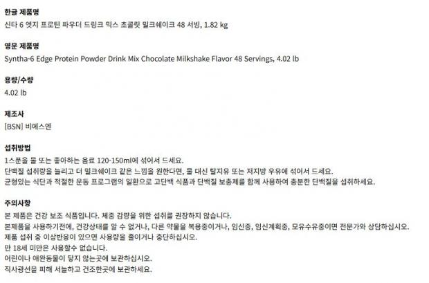 마당견 사료 가득 정체불명 '초콜릿 냄새'..반려동물 급여 금지