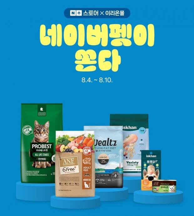 ⓒ노트펫