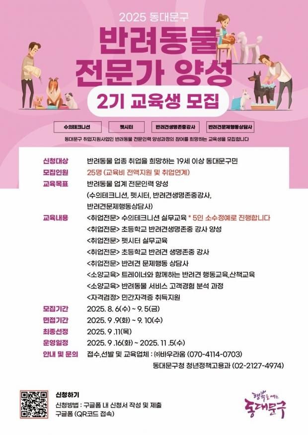 ⓒ노트펫