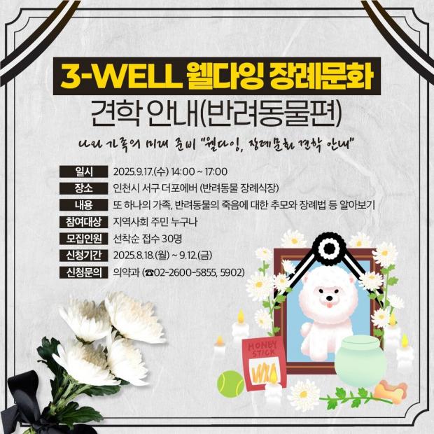ⓒ노트펫