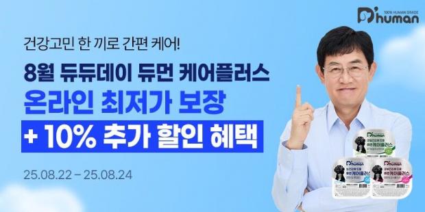 ⓒ노트펫