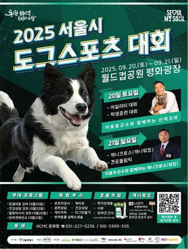 ⓒ노트펫