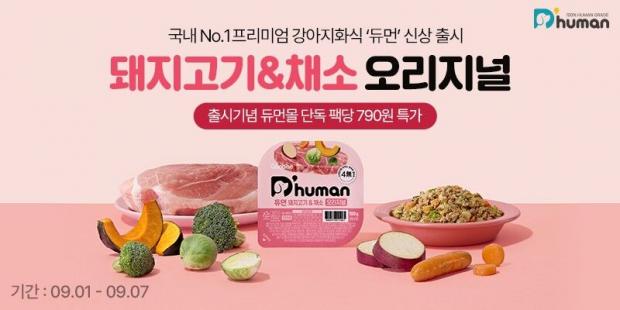 ⓒ노트펫