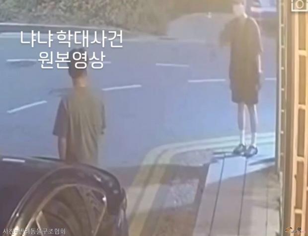 술집에서 취해 길고양이를 발로 찬 '선생님'...신고 및 민원 들어가