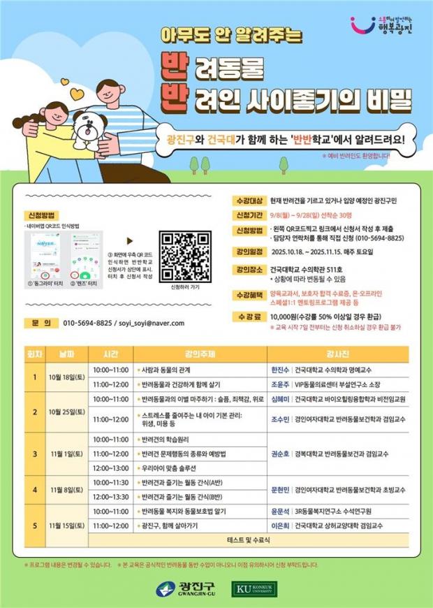 ⓒ노트펫